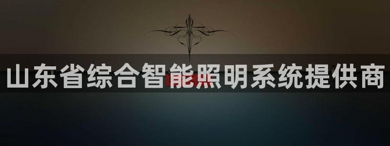云顶国际网页