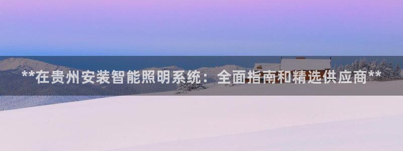 云顶网站网址