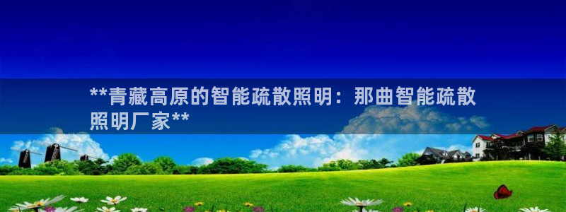 云顶官方下载