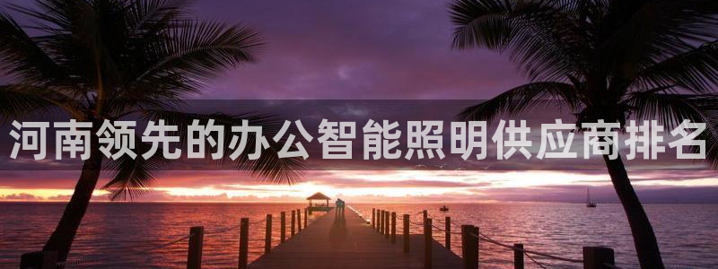 云顶国际服怎么下